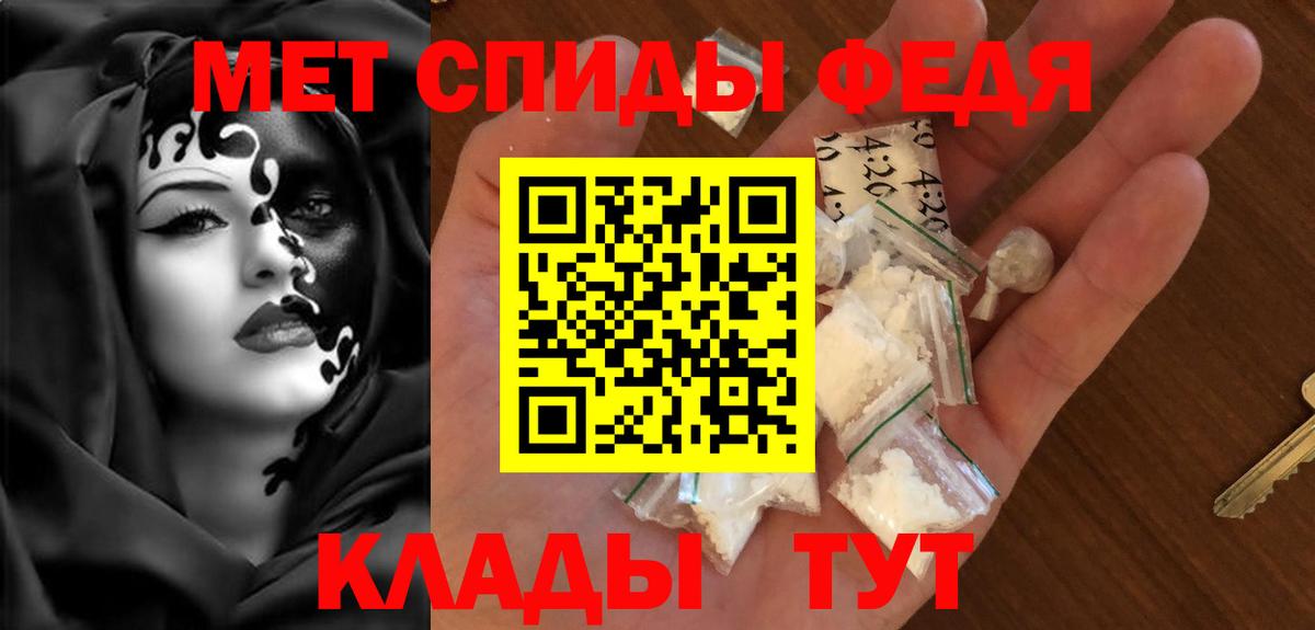 Кашира  Амфетамин  Вход с VPN  АМФЕТАМИН 97% 