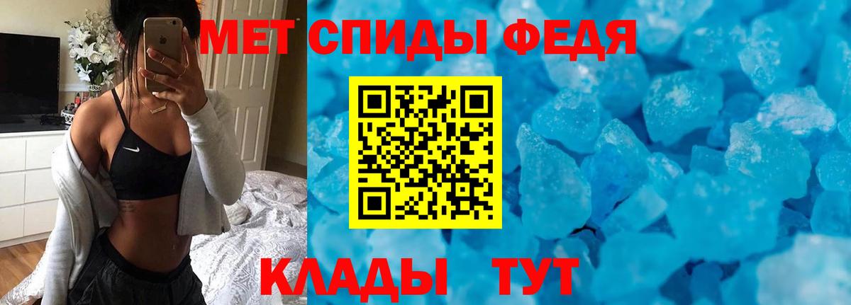 Амфетамин Premium Кашира