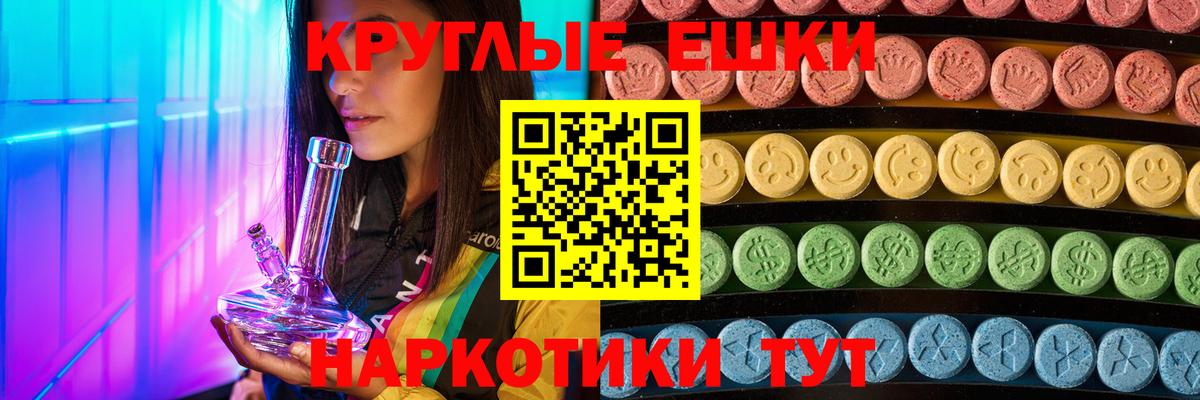 ЭКСТАЗИ Cube Кашира