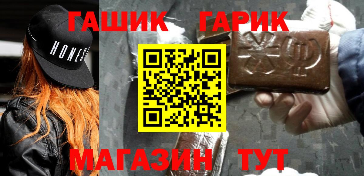 Кашира  Гашиш hashish  ГАШИШ  Гашиш hashish  Вход с VPN 