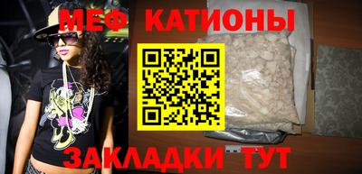 ГАЛЛЮЦИНОГЕННЫЕ ГРИБЫ Краснодар