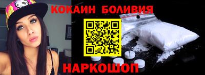 ГАЛЛЮЦИНОГЕННЫЕ ГРИБЫ Краснодар