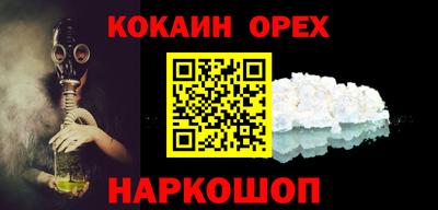ГАЛЛЮЦИНОГЕННЫЕ ГРИБЫ Краснодар