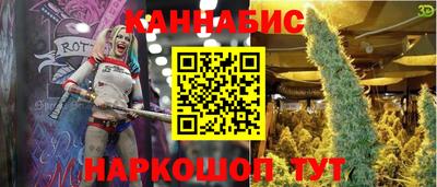 ГАЛЛЮЦИНОГЕННЫЕ ГРИБЫ Краснодар