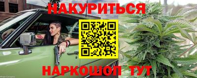 ГАЛЛЮЦИНОГЕННЫЕ ГРИБЫ Краснодар