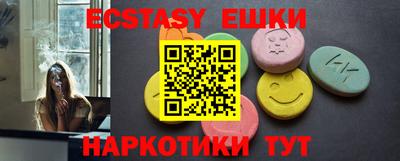 ГАЛЛЮЦИНОГЕННЫЕ ГРИБЫ Краснодар
