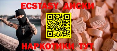 прущая мука Краснознаменск