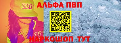 ГАЛЛЮЦИНОГЕННЫЕ ГРИБЫ Краснодар