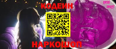 ГАЛЛЮЦИНОГЕННЫЕ ГРИБЫ Краснодар