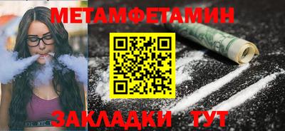 прущая мука Краснознаменск