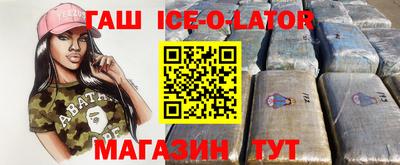 альфа пвп VHQ Краснокаменск