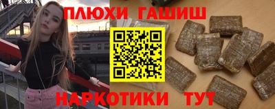 прущая мука Краснознаменск