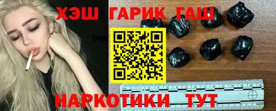 альфа пвп VHQ Краснокаменск