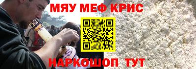 ГАЛЛЮЦИНОГЕННЫЕ ГРИБЫ Краснодар