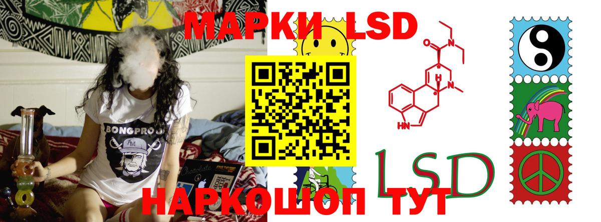 Лсд 25 экстази кислота Кашира