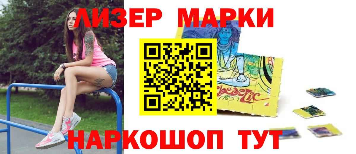 Лсд 25 экстази  Вход с VPN  Лсд 25 экстази ecstasy  Кашира  LSD-25 экстази ecstasy 