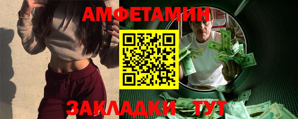 Метамфетамин кристалл Кашира
