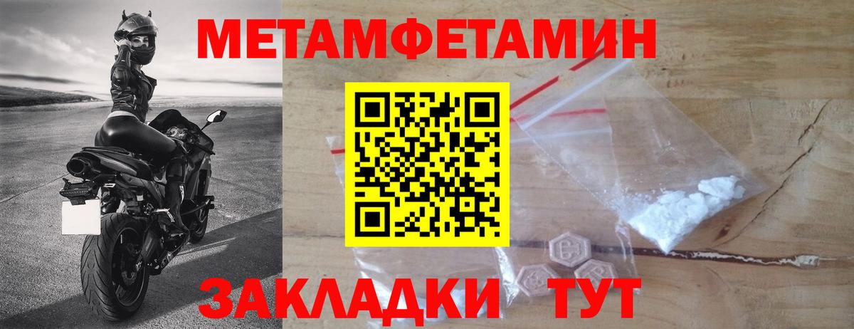 Кашира  Метамфетамин мет  Метамфетамин мет  Вход с VPN 