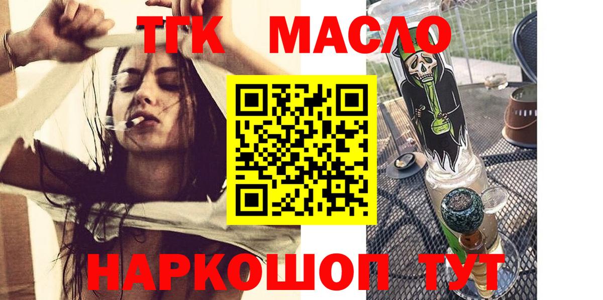 Дистиллят ТГК концентрат Кашира