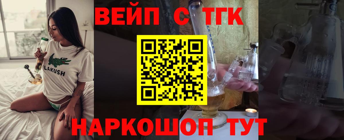 Кашира  Дистиллят ТГК гашишное масло  Вход с VPN 