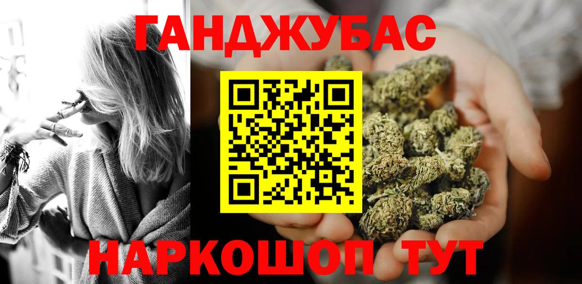 Канабис Amnesia Кашира