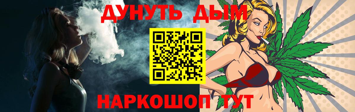 Кашира  Шишки марихуана THC 21%  Вход с VPN  Каннабис гибрид 